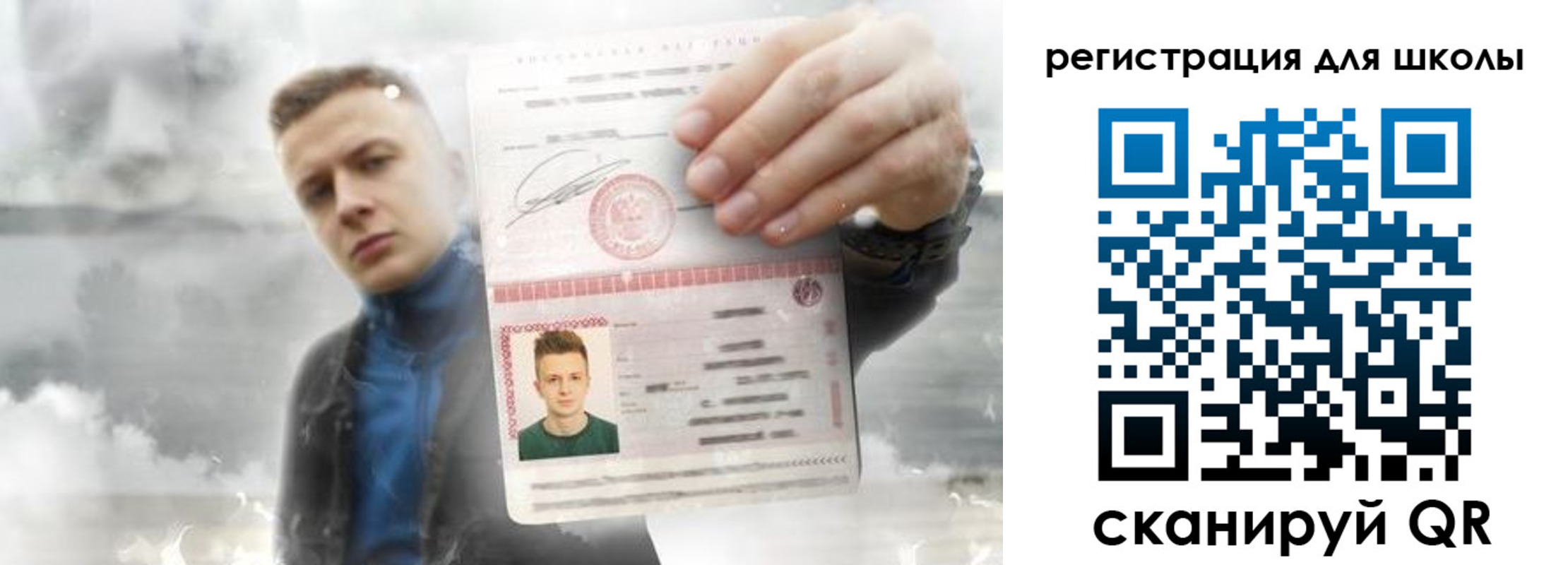 где прописаться в Ивантеевке