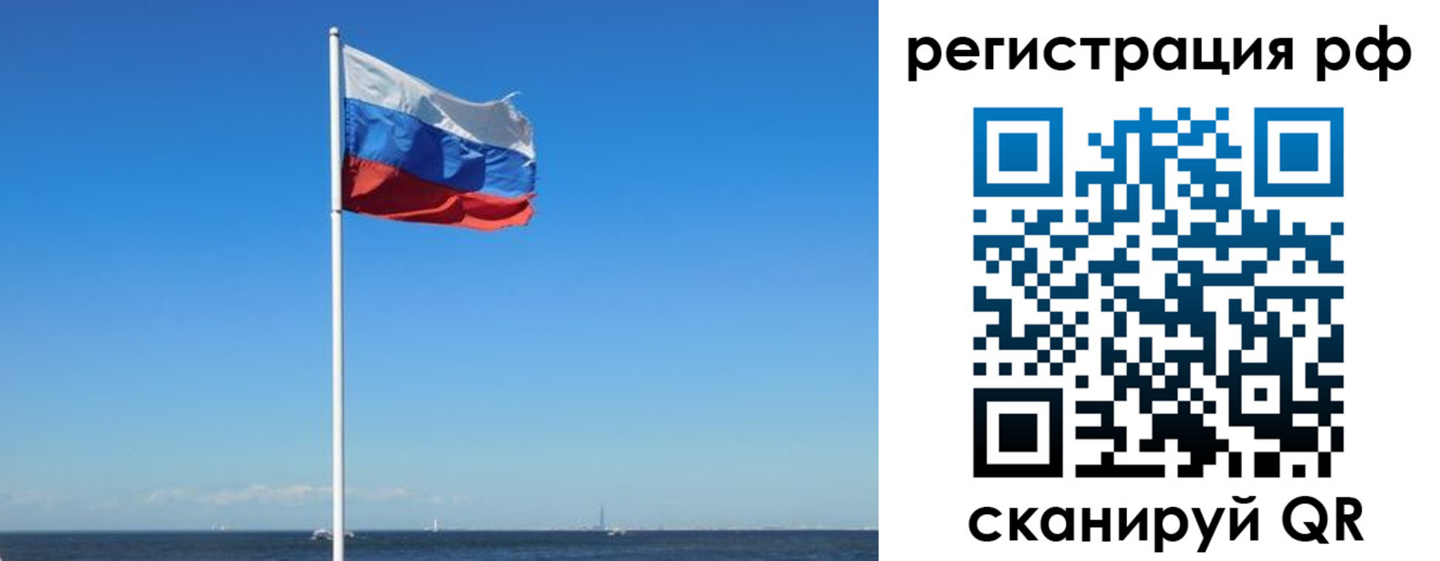 прописка законно в Ивантеевке